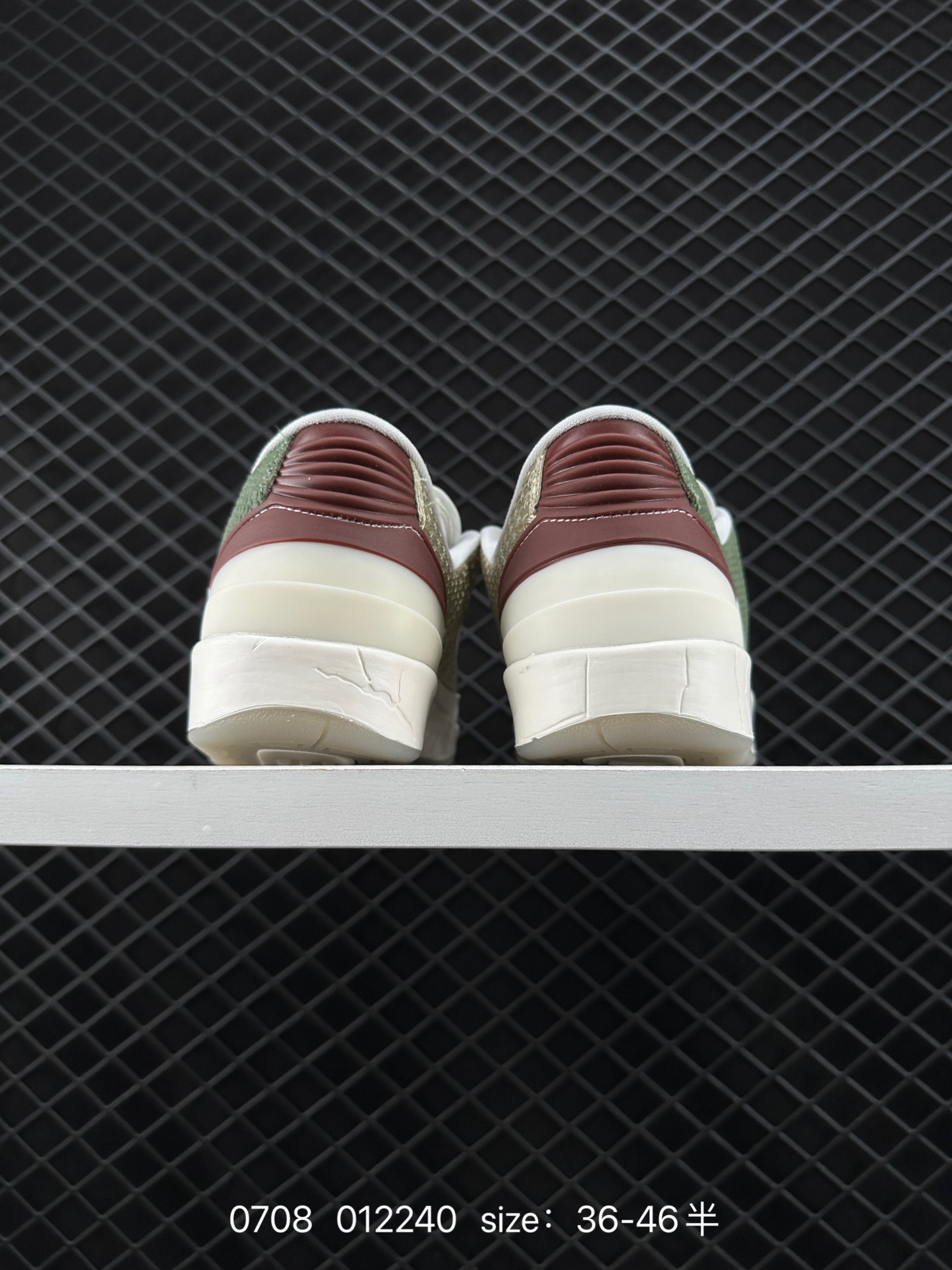 Nike Air Jordan 2 Retro SP